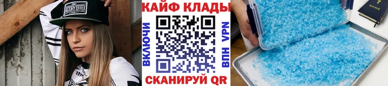 Купить наркотики Курган КОКАИН  Alpha PVP  Гашиш  Меф мяу мяу 