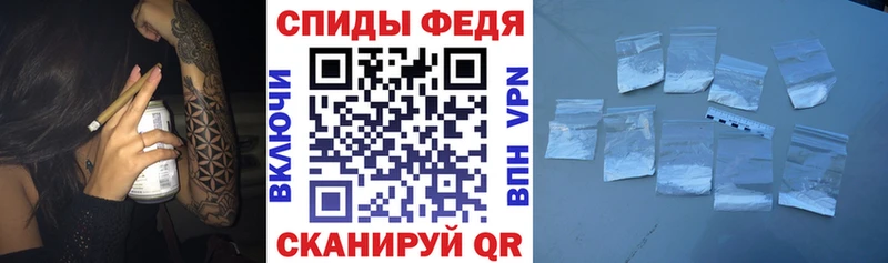 Амфетамин Premium  Курган 