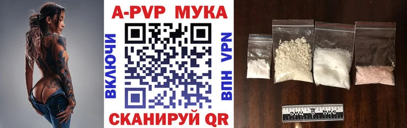 Alpha-PVP VHQ мориарти телеграм Курган