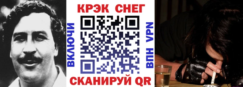 даркнет сайт Курган Кокаин Fish Scale