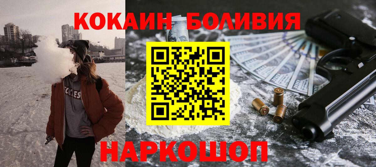 COCAIN VHQ Курган