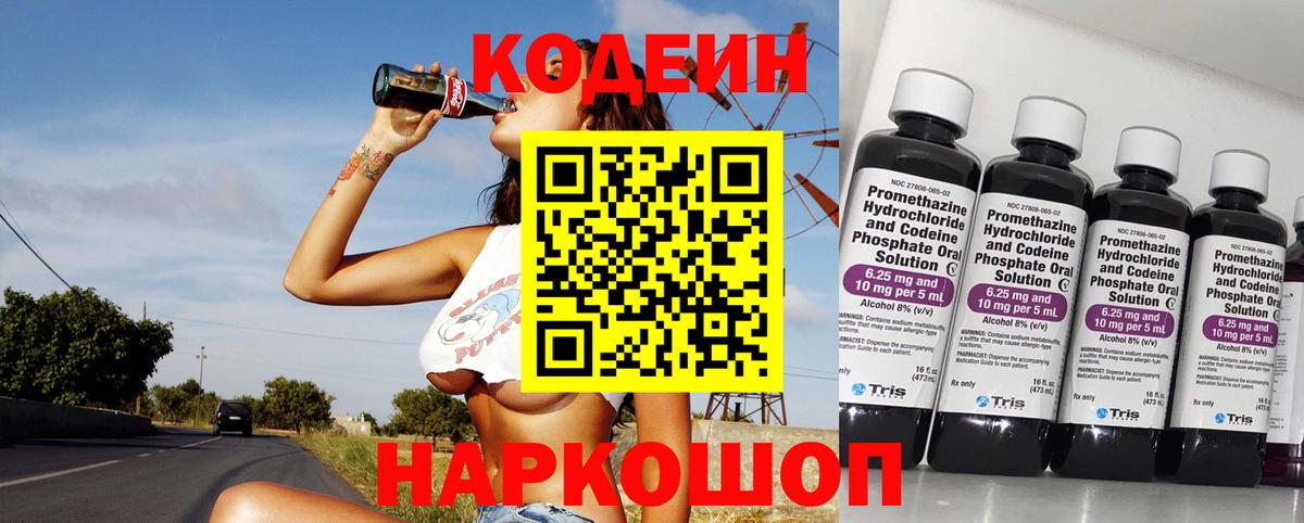Курган  ГАШИШ  Вход с VPN  Кокаин  Codein  НБОМе  Мефедрон кристаллы  МАРИХУАНА 
