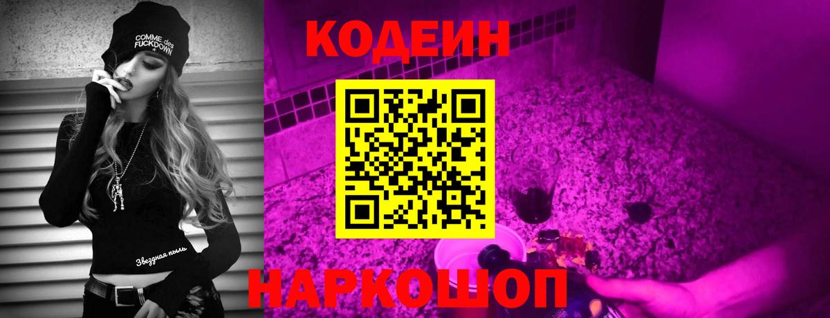Мефедрон Курган