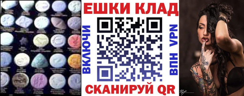 ссылка на мегу зеркало  Курган  Ecstasy TESLA  как найти наркотики 
