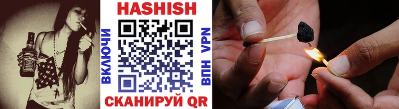 ГАШ хэш  blacksprut как зайти  Курган 