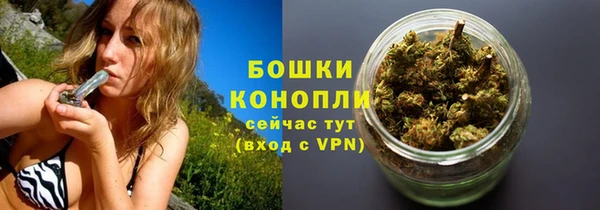 синтетический гашиш Магас
