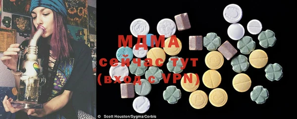 синтетический гашиш Магас