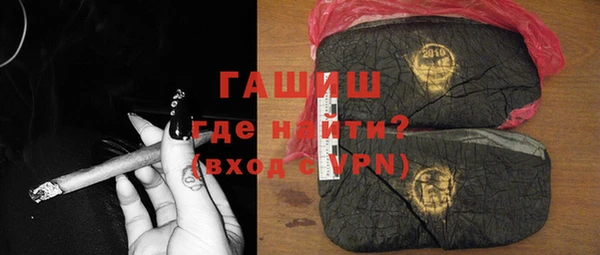 синтетический гашиш Магас