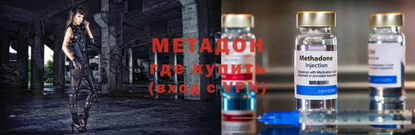 меф VHQ Магадан