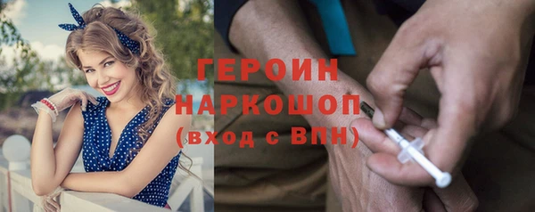 синтетический гашиш Магас