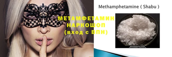герыч Майский
