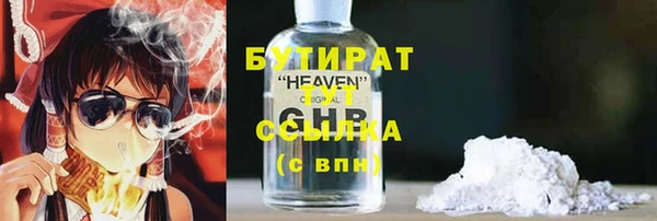 меф VHQ Магадан