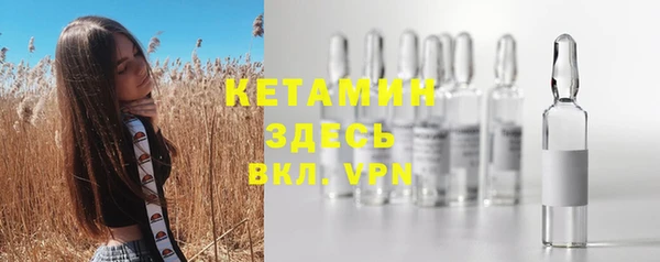 синтетический гашиш Магас