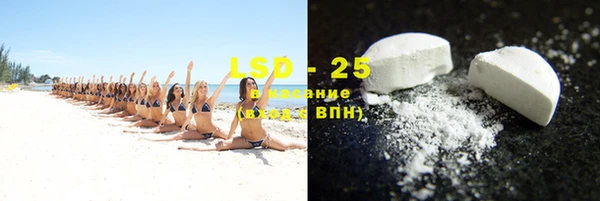 синтетический гашиш Магас