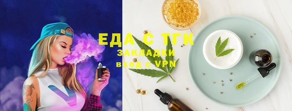 синтетический гашиш Магас