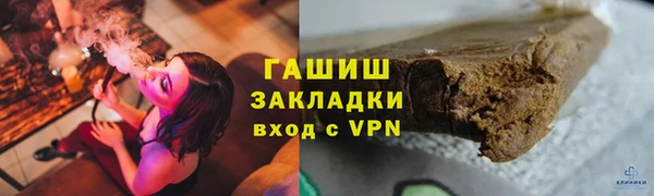 герыч Майский