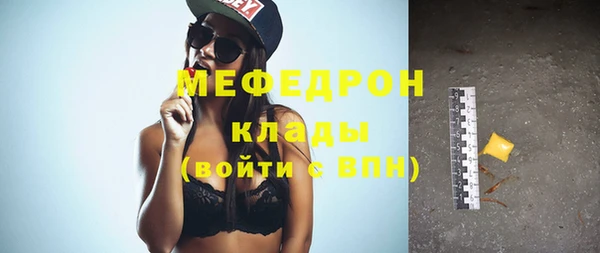 герыч Майский