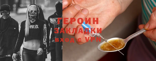 синтетический гашиш Магас