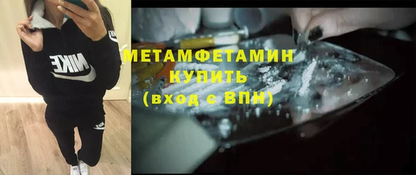 синтетический гашиш Магас