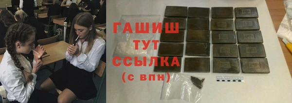 герыч Майский