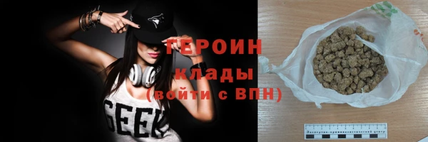 герыч Майский