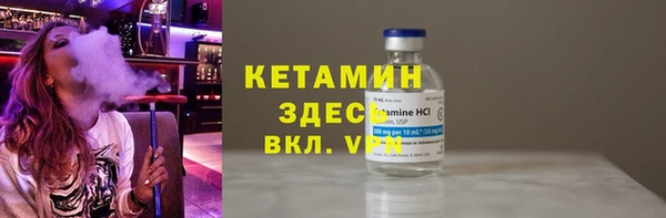 меф VHQ Магадан