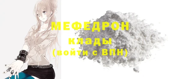 синтетический гашиш Магас