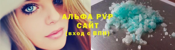 синтетический гашиш Магас