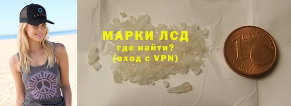 герыч Майский