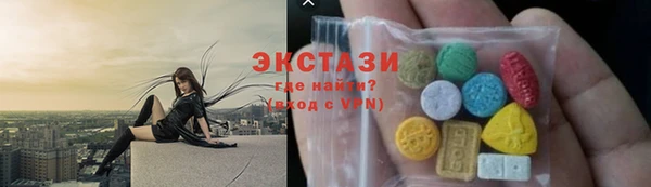 MDMA Белокуриха