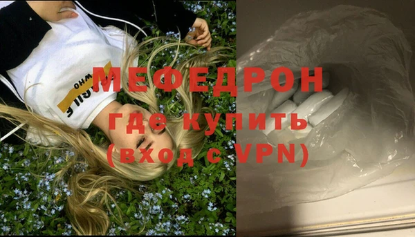 меф VHQ Магадан