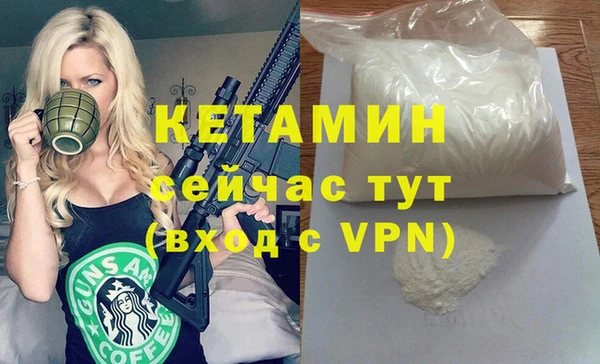 меф VHQ Магадан