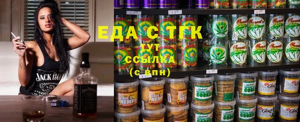 спайс Белоозёрский