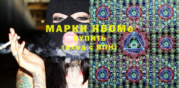 MDMA Белокуриха