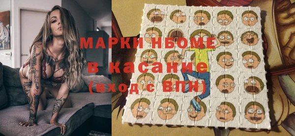 синтетический гашиш Магас