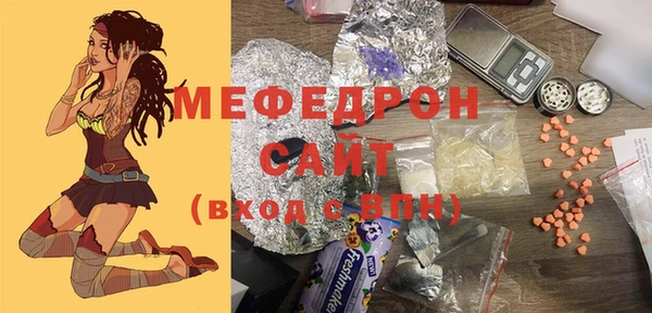 спайс Белоозёрский