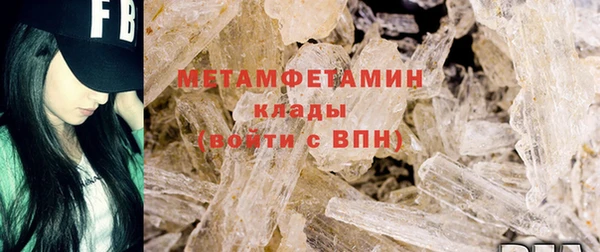 герыч Майский