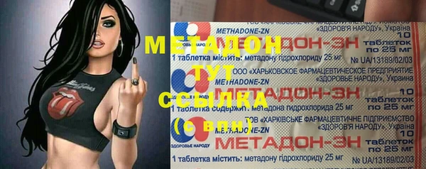 синтетический гашиш Магас