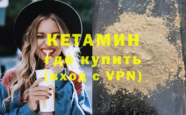 синтетический гашиш Магас