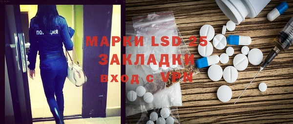 MDMA Белокуриха