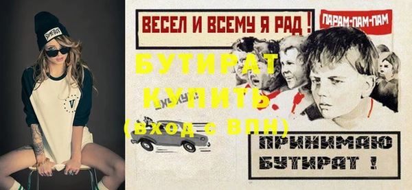 герыч Майский