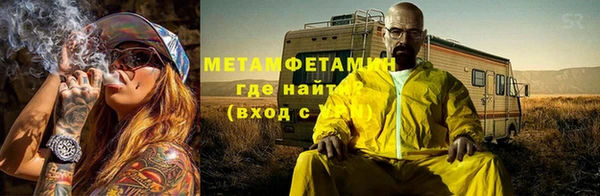 герыч Майский
