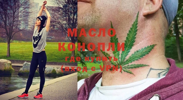 синтетический гашиш Магас
