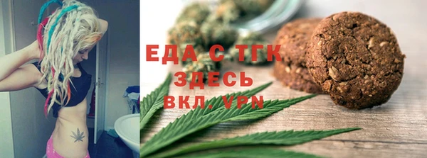 меф VHQ Магадан