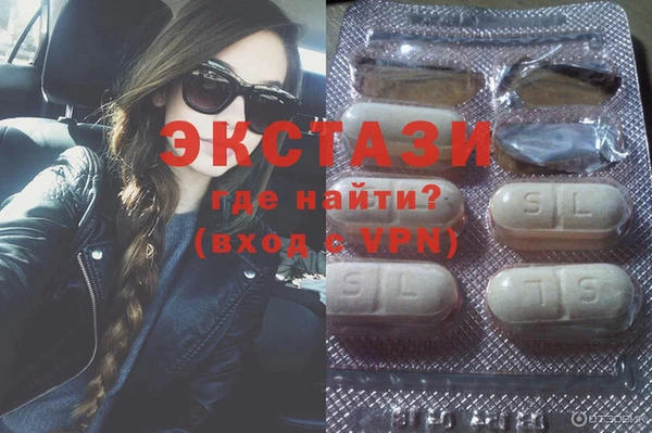 MDMA Белокуриха