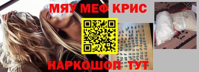 каннабис Волжский