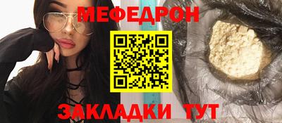 каннабис Волжский