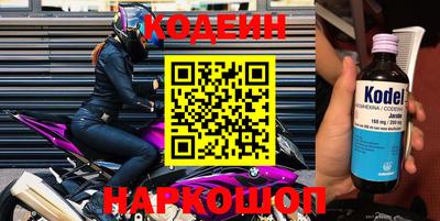 марки lsd Волгодонск