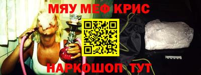 первитин Волжск