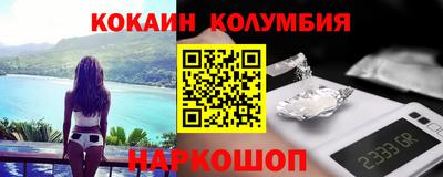 каннабис Волжский